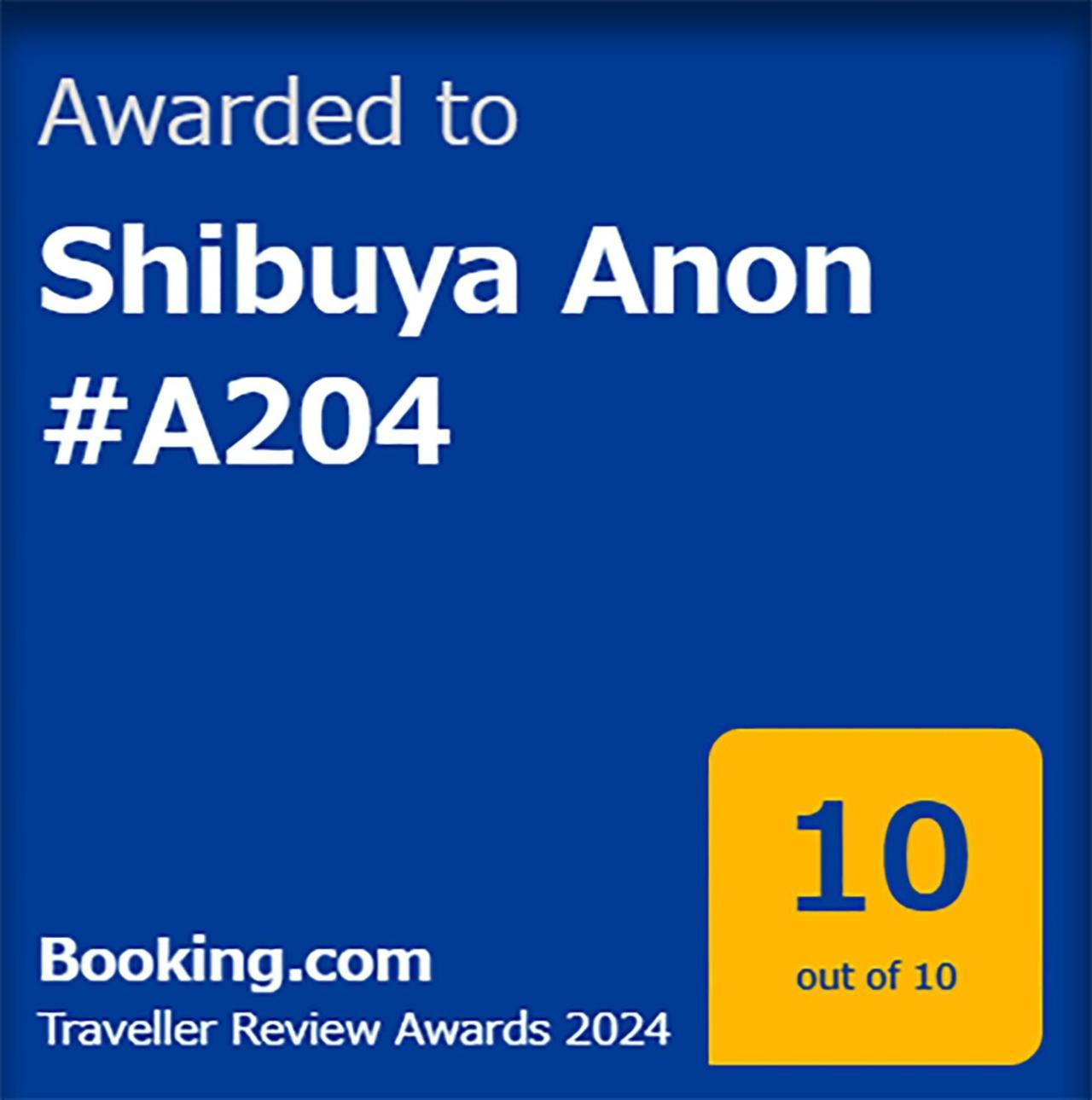 Shibuya Anon #a204 Appartamento